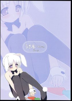 manga-image-1