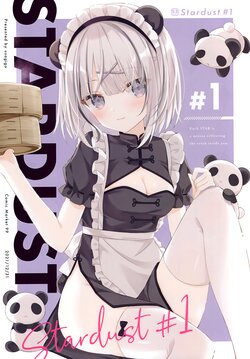 (C99) [Usagigo (Hoshi)] Stardust#1