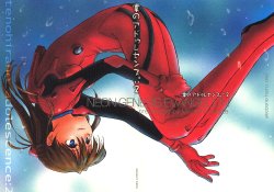 (C65) [Monkey's taste (Akebono Haru)] Tenohirano Adolescence:2 (Neon Genesis Evangelion)