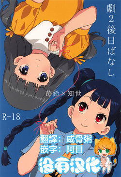 manga-image-1