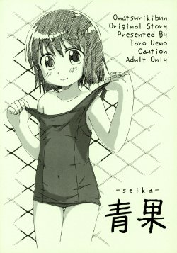 manga-image-1