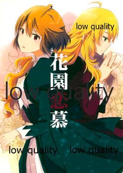 manga-image-1
