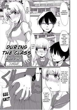 [Aruza Ryuuto] Sore wa Jugyouchuu ni... | During the Class (Ougon no Sonata) [English] [Kuraudo]