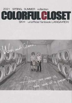 [Myosotis (mozuku-ra-ge)] COLORFUL CLOSET (SK8 The Infinity)