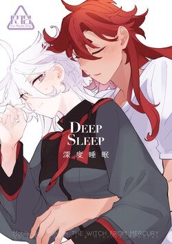 [後ろ髪／灼天]Deep Sleep 深 度 睡 眠