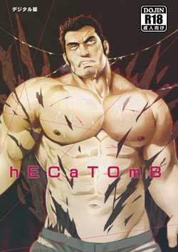 [RYCANTHROPY (Mizuki Gai)] hECaTOmB [English] {siman17} [Decensored] [Digital]