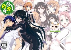 (C81) [Yowatari Kouba (Jet Yowatari)] Love Chiki! (Mayo Chiki!) [English] {doujin-moe.us}