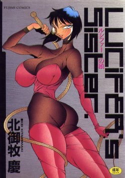 [Kei Kitamimaki] lucifer.no.musume