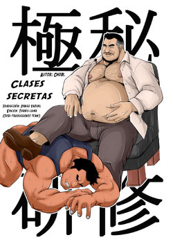 [Bear Tail (Chobikuma)] Gokuhi Kenshu | Clases secretas [Spanish] [Tori-traducciones] [Digital]