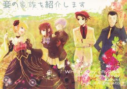 [SEN_KA] Introducing my family [Umineko] ENG