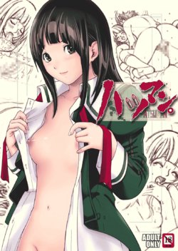 [COOL BRAIN (Kitani Sai)] ANGEL PAIN 17 - Hatsuman. (Bakuman.) [Russian] [Micael] [Digital]