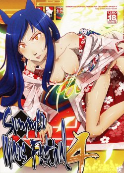 (C79) [Nanashiki (Nanase Masato)] Natsu Ikusa Matsuri 4 - Summer Wars Festival 4 (Summer Wars) [English] =LWB=