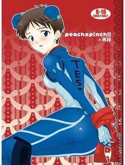 (ange RiRin) [Lovcis (Mihane Rio)] peach x pinch!! + Sairoku (Neon Genesis Evangelion) [Sample]