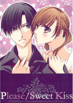 (C71) [GH (Kiri)] Please/Sweet Kiss (Full House Kiss) [Sample]