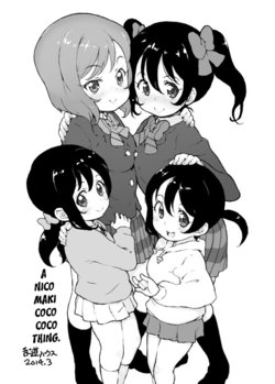 [Randou House (Randou)] A NicoMaki Coco Coco Thing (Love Live!) [English] [/u/ Scanlations]