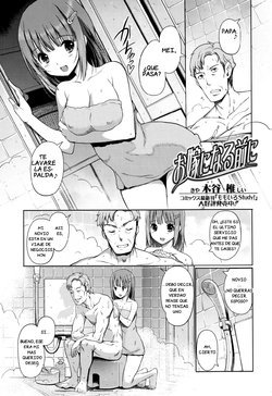 [Kiya Shii] Oyome ni Naru Mae ni | Before becoming a bride (COMIC Ero-tama 2015-03 Vol. 7) [Spanish] [DarkSiul]