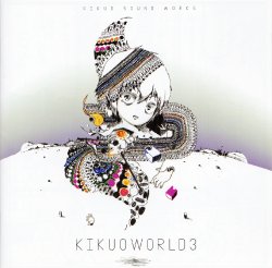[Kikuo Sound Works (Kikuo)] KIKUOWORLD3 Bonus Manga [English]