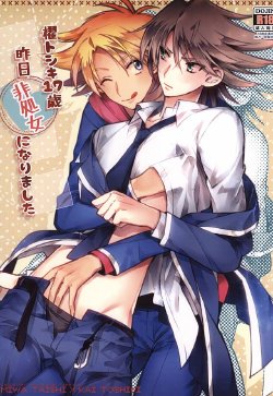 (Stand Up! 16) [4DIP (Tarte)] Kai Toshiki 17-sai Kinou Hishojo ni Narimashita (Cardfight!! Vanguard)