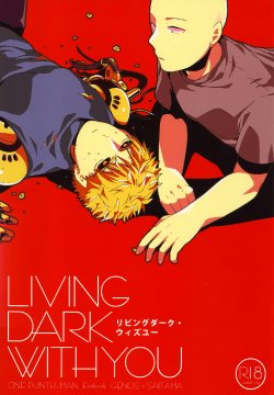 (C86) [Viva in Volvo (Asamizu)] Living Dark with You (One Punch Man)