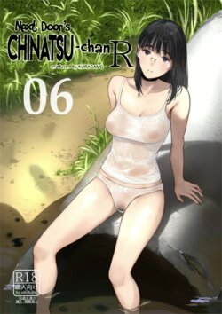 (C100) [Kuragamo (Tukinowagamo)] Tonari no Chinatsu-chan R 06 | Next Door's Chinatsu-chan R 06 [English] [HydeRiza]