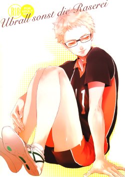 [ntbon (sachi)] Ubrall sonst die Raserei (Haikyuu!!)