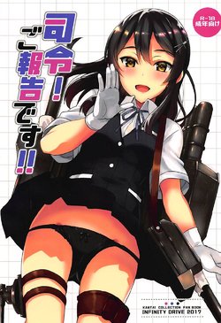 (COMIC1☆12) [INFINITY DRIVE (Kyougoku Shin)] Shirei! Gohoukoku desu!! (Kantai Collection -KanColle-) [Korean]