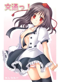 [Lyco-Z] Buntsuu! (Touhou)