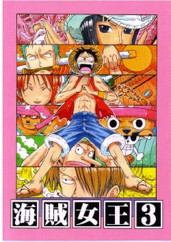 (CR35) [Chikuwano Kimochi (Kadota Hisashi, Mirror Stage)] Kaizoku Joou 3 (One Piece) [Portuguese-BR]
