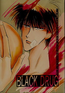 [Kreuz (Ozaki Minami)] BLACK DRUG (SLAM DUNK, Sailormoon) [English]