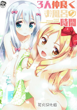 manga-image-1