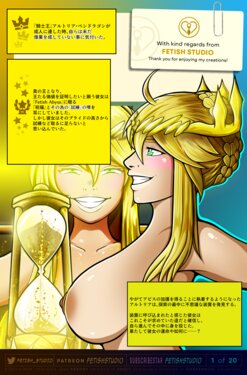 Artoria LANCER Pendragon | LATEX + GOLD Encasement [japanese] (Fate/Grand Order)