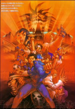 Rival Schools Art Book