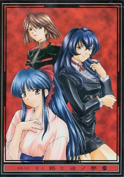 (C54) [Secret Society M (Kitahara Aki)] Yume no Mayoiji Joukan (Sakura Taisen)