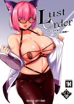 [Nekokaburi (Kuronomiki)] Lust Order ~Beast-kei Marshmallow Kouhai~ (Fate/Grand Order) [Spanish] [NekoCreme] [Digital]