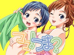 manga-image-1