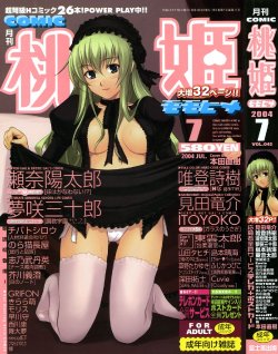 manga-image-1