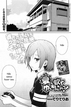 [Teri Terio] Natsu ni Fuku Yukinya! (COMIC HOTMiLK 2011-09) [Portuguese-BR] {Guaxinim+Fernande}