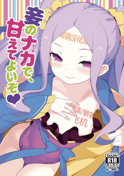 manga-image-1
