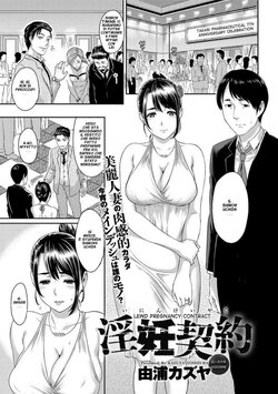 [Yoshiura Kazuya] Inin Keiyaku | Restare Incinta (Canopri Comic 2012-08) [Italian] [Digital]