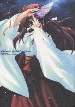 (C62) [Chronolog (Sakurazawa Izumi)] Night with a clouded-over moon (Suigetsu)