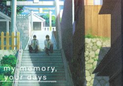 (SUPER23) [Pesce Rosso (Zukki)] my memory, your days (Free!)