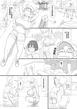 [Nanohito] Erotic Magic Practicing (Kobayashi-san-chi no Maid Dragon) [Chinese]