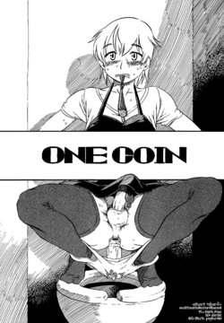 [Horihone Saizou] One Coin (Kawaii Boku) [English] =LWB=