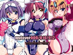 [Inspiration Floor (Non-Sugar)] mylover009/010/012 (Triggerheart Exelica)