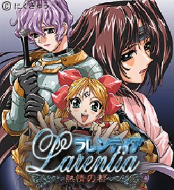 [Nikukyuu] Larentia ～ Netsujou no Miyako ～