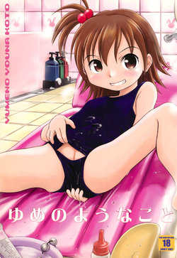 manga-image-1