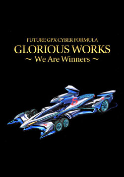 FUTURE GPX CYBER FORMULA GLORIOUS WORKS～We Are Winners～