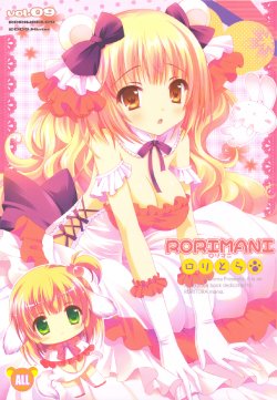 (C77) [RORITORA!! (Tsukishima Yuuko)] RORIMANI:09