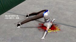 魔法女战士冯迪尼，冥王战败