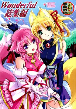 manga-image-1
